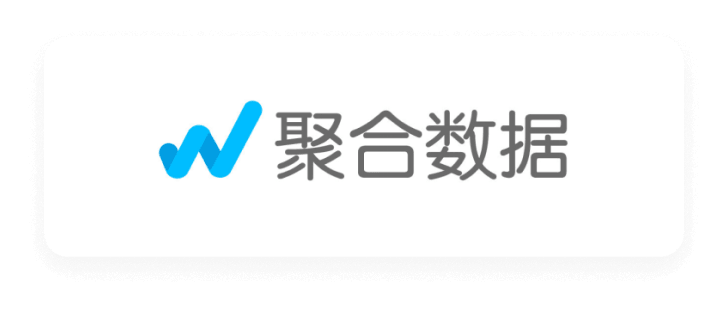 聚合数据